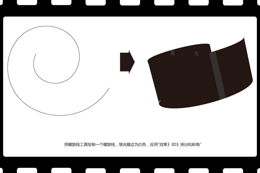 Illustrator绘制精美的矢量胶卷  第3张