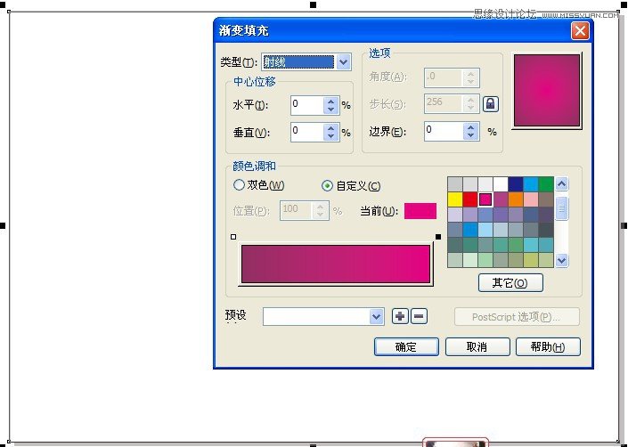 CorelDRAW实例教程：制作镶花艺术字效果  第2张