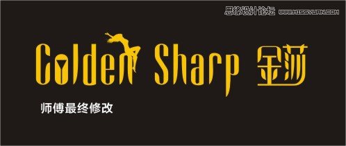 Coreldraw详细解析金莎酒吧标志设计教程  第15张