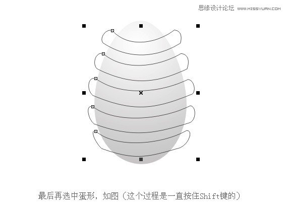 Coreldraw轻松绘制螺旋削皮教程  第12张