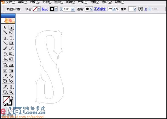 Illustrator绘制矢量风格的火焰文字效果 第8张 Illustrator绘制矢量风格的火焰文字效果 第8张