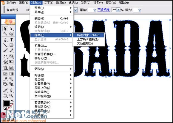 Illustrator绘制矢量风格的火焰文字效果 第7张 Illustrator绘制矢量风格的火焰文字效果 第7张