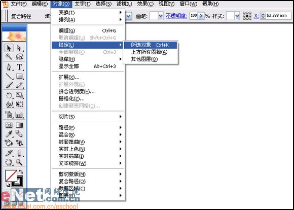 Illustrator绘制矢量风格的火焰文字效果 第9张 Illustrator绘制矢量风格的火焰文字效果 第9张