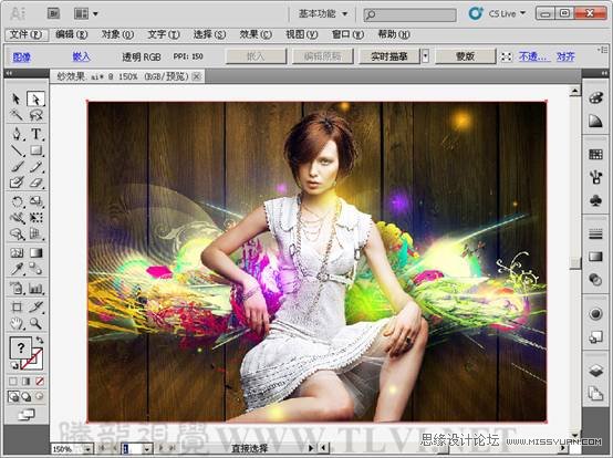 Illustrator基础教程：实例解析封套扭曲命令的使用  第2张