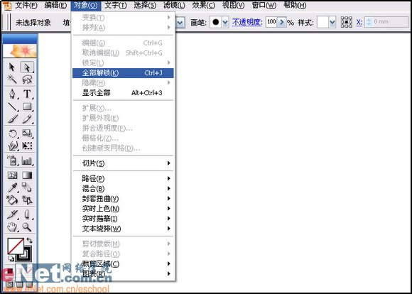 Illustrator绘制矢量风格的火焰文字效果 第14张 Illustrator绘制矢量风格的火焰文字效果 第14张