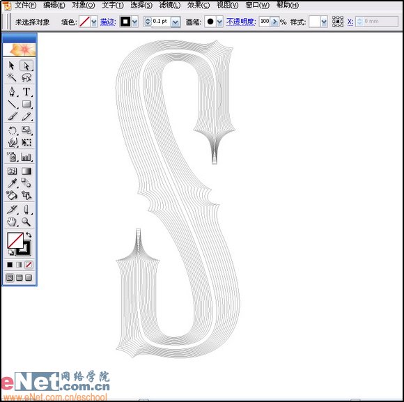 Illustrator绘制矢量风格的火焰文字效果 第19张 Illustrator绘制矢量风格的火焰文字效果 第19张