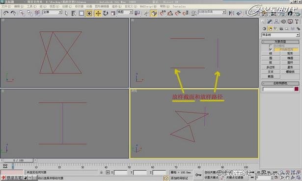 3DMAX实例教程：简单时尚办公空间表现  第2张