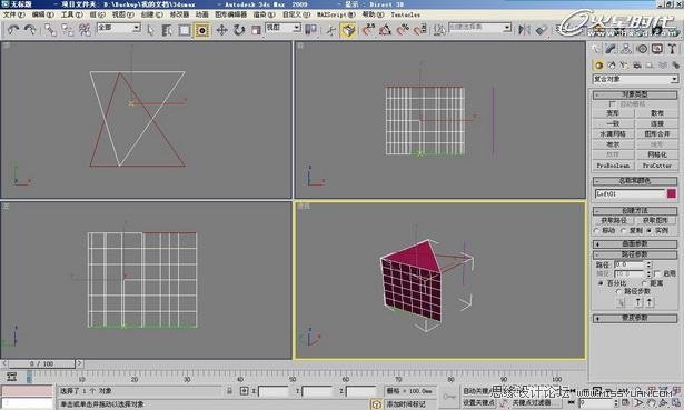 3DMAX实例教程：简单时尚办公空间表现  第3张