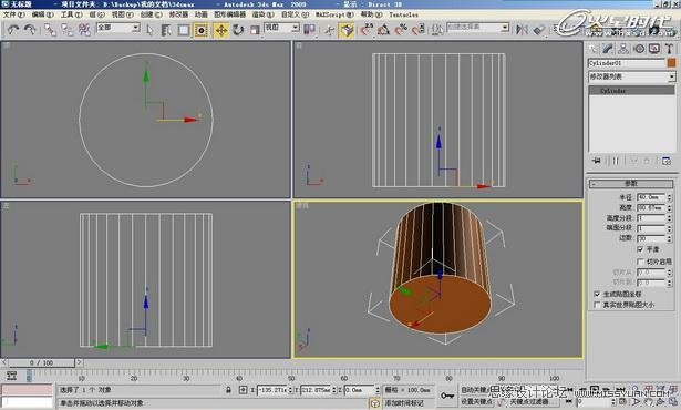 3DMAX实例教程：简单时尚办公空间表现  第5张