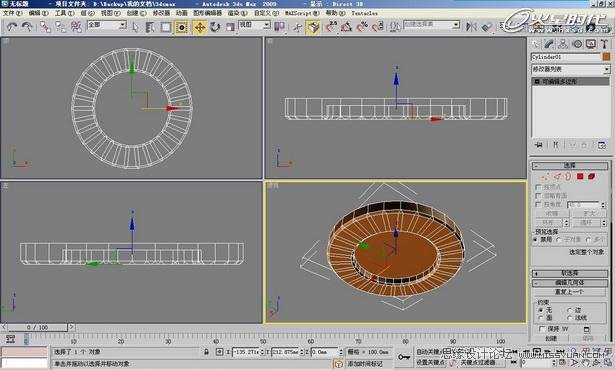 3DMAX实例教程：简单时尚办公空间表现  第6张