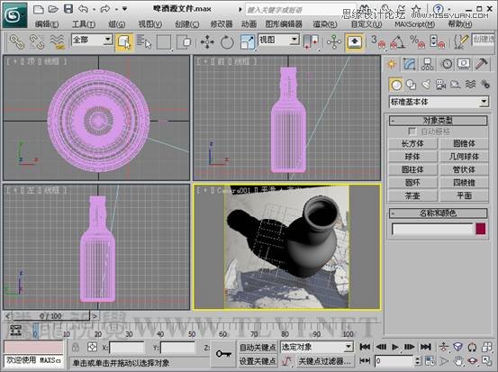 3ds max基础教程：设置mental ray焦散效果  第2张
