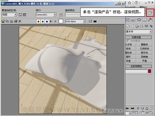 3DMAX教程:解析材质中布的质感 第3张 3DMAX教程:解析材质中布的质感 第3张