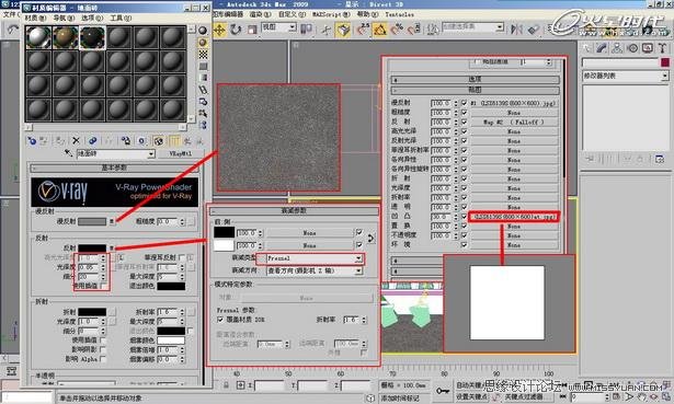 3DMAX实例教程：简单时尚办公空间表现  第10张