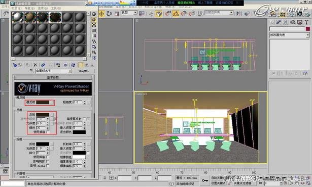 3DMAX实例教程：简单时尚办公空间表现  第11张