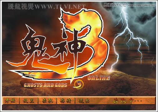 CorelDRAW实例教程：绘制创意风格的游戏海报教程