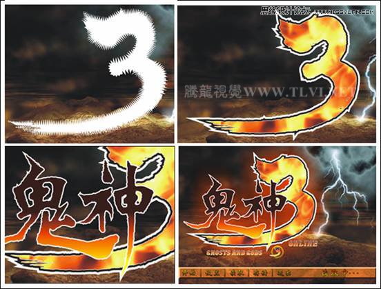 CorelDRAW实例教程：绘制创意风格的游戏海报教程  第2张