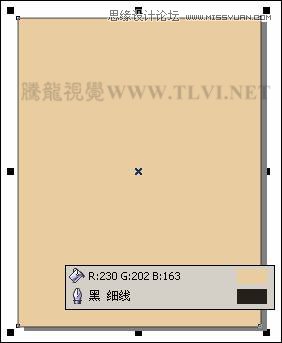 CorelDRAW绘制人物工笔画美女人物教程 第4张 CorelDRAW绘制人物工笔画美女人物教程 第4张