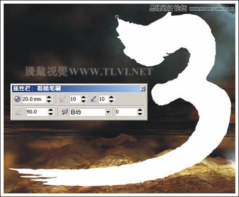 CorelDRAW实例教程：绘制创意风格的游戏海报教程  第7张