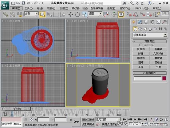 3ds max实例教程:Autodesk金属材质 第2张 3ds max实例教程:Autodesk金属材质 第2张