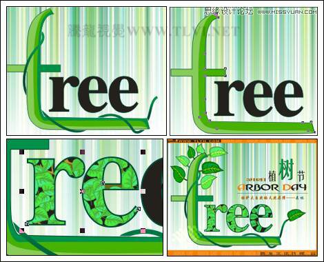 CorelDRAW实例教程：绘制植树节创意字体教程  第2张