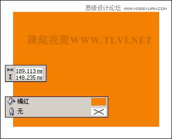 CorelDRAW实例教程：绘制植树节创意字体教程  第4张