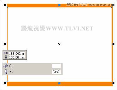 CorelDRAW实例教程：绘制植树节创意字体教程  第5张