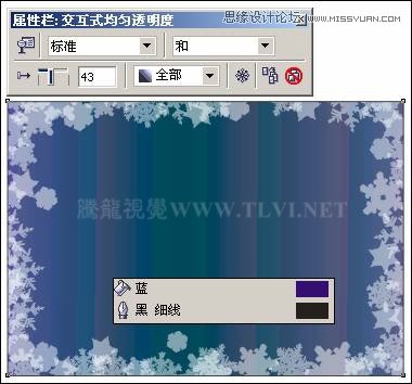 CorelDRAW实例教程：制作圣诞快乐艺术字教程  第8张