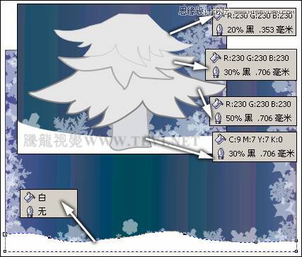 CorelDRAW实例教程：制作圣诞快乐艺术字教程  第9张