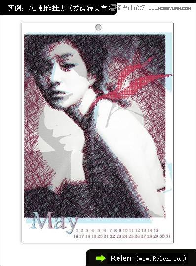 Illustrator制作精美照片日历 第2张 Illustrator制作精美照片日历 第2张