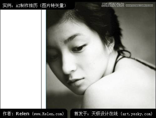 Illustrator制作精美照片日历 第4张 Illustrator制作精美照片日历 第4张