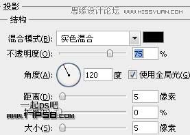 Illustrator结合PS制作超酷的立体字教程 第8张 Illustrator结合PS制作超酷的立体字教程 第8张