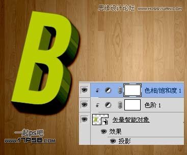 Illustrator结合PS制作超酷的立体字教程 第10张 Illustrator结合PS制作超酷的立体字教程 第10张