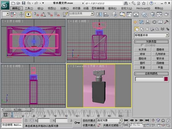 3ds max基础教程:设置彩色玻璃材质 第2张 3ds max基础教程:设置彩色玻璃材质 第2张