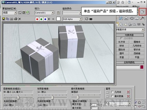 3Ds Max打造平铺纸张纹理效果 第3张 3Ds Max打造平铺纸张纹理效果 第3张