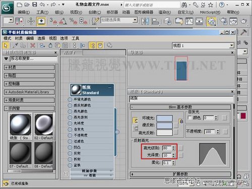 3Ds Max打造平铺纸张纹理效果 第7张 3Ds Max打造平铺纸张纹理效果 第7张