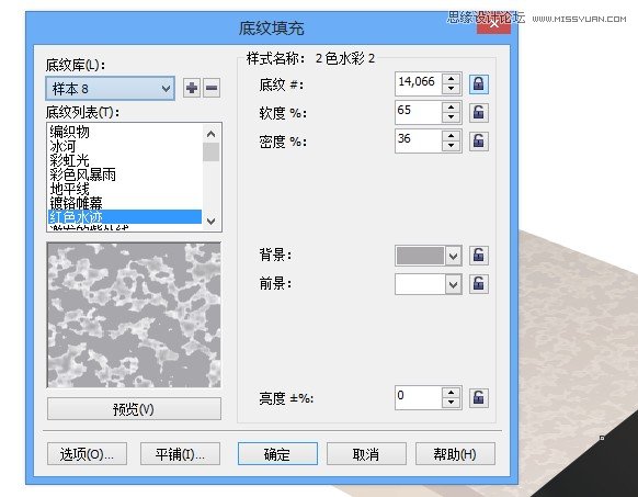 CorelDraw绘制立体包装盒教程 第5张 CorelDraw绘制立体包装盒教程 第5张