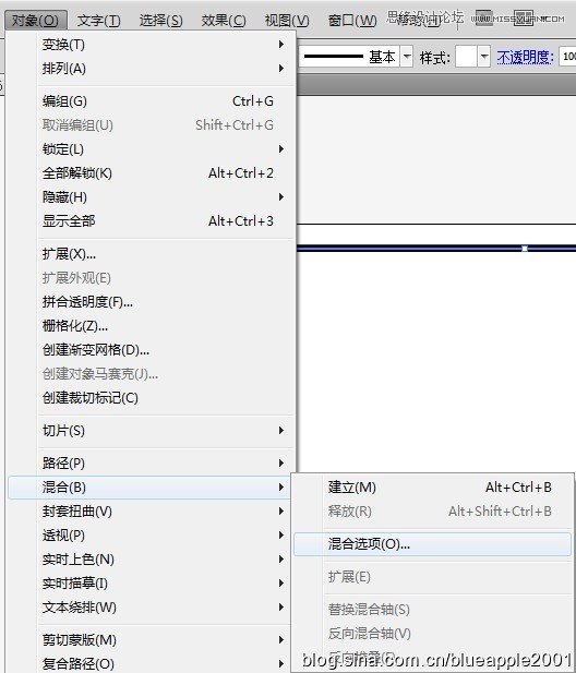 Photoshop制作立体效果的正方形迷宫  第3张