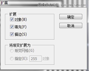 Photoshop制作立体效果的正方形迷宫  第6张