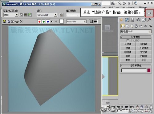 3DMAX教程:解析材质中的双面纸张 第3张 3DMAX教程:解析材质中的双面纸张 第3张