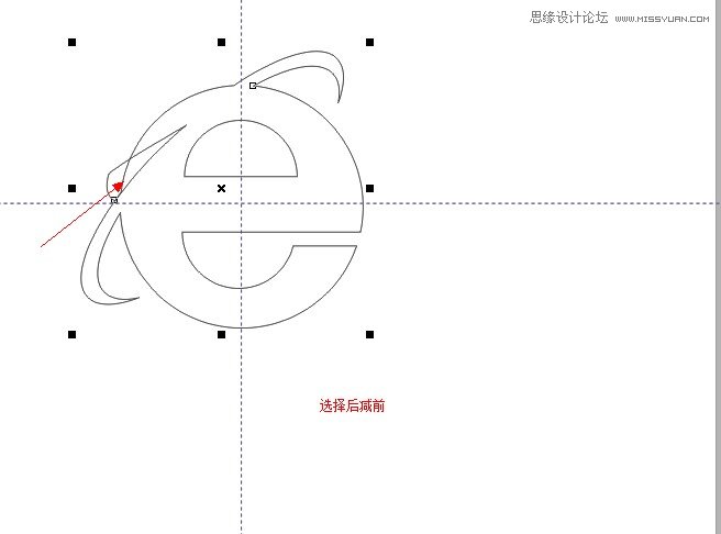 CorelDRAW制作IE浏览器标志教程  第8张