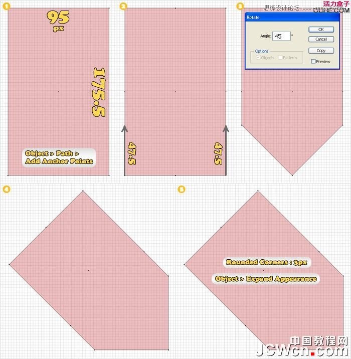 Illustrator制作蓝色苹果QuickTime标志  第4张