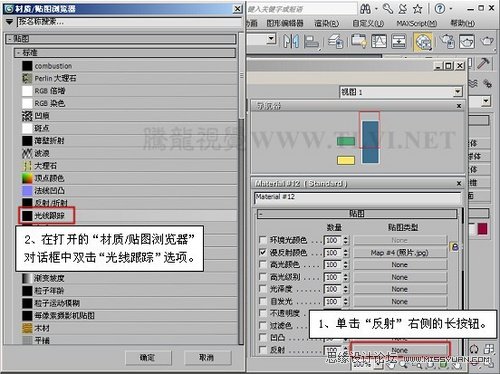 3DMAX教程:解析材质中的双面纸张 第9张 3DMAX教程:解析材质中的双面纸张 第9张