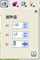 CorelDraw制作超漂亮的立体字教程 第7张 CorelDraw制作超漂亮的立体字教程 第7张